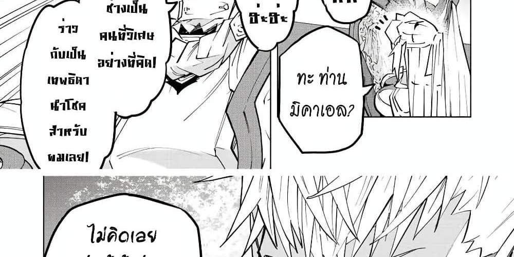 My Gift LVL 9999 Unlimited Gacha ผมถูกเพื่อนที่เชื่อใจหลอกไปฆ่า เลยใช้กิฟต์สุ่มกาชาพาพวกพ้องเลเวล 9999 กลับมาล้างแค้น แปลไทย