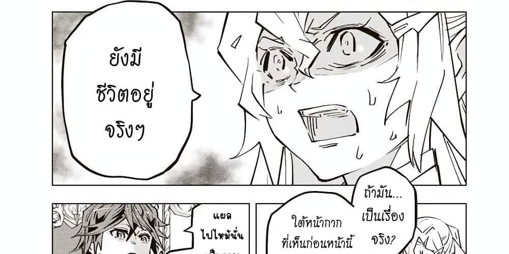 My Gift LVL 9999 Unlimited Gacha ผมถูกเพื่อนที่เชื่อใจหลอกไปฆ่า เลยใช้กิฟต์สุ่มกาชาพาพวกพ้องเลเวล 9999 กลับมาล้างแค้น แปลไทย
