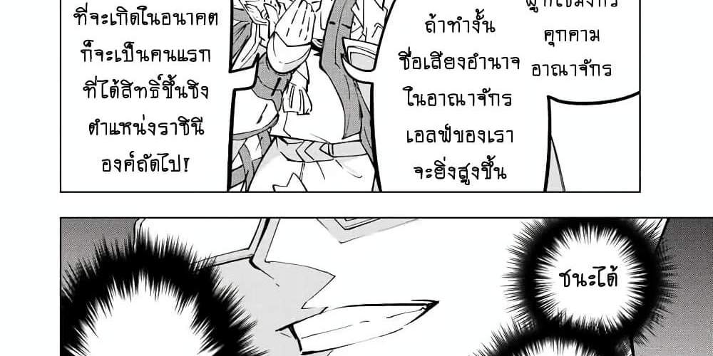 My Gift LVL 9999 Unlimited Gacha ผมถูกเพื่อนที่เชื่อใจหลอกไปฆ่า เลยใช้กิฟต์สุ่มกาชาพาพวกพ้องเลเวล 9999 กลับมาล้างแค้น แปลไทย