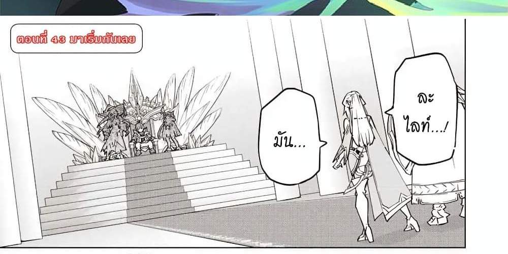 My Gift LVL 9999 Unlimited Gacha ผมถูกเพื่อนที่เชื่อใจหลอกไปฆ่า เลยใช้กิฟต์สุ่มกาชาพาพวกพ้องเลเวล 9999 กลับมาล้างแค้น แปลไทย