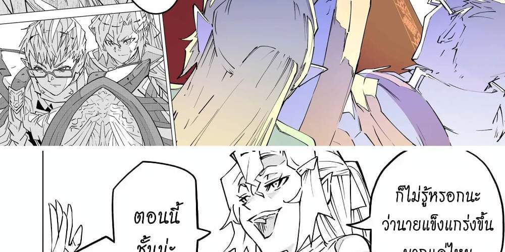 My Gift LVL 9999 Unlimited Gacha ผมถูกเพื่อนที่เชื่อใจหลอกไปฆ่า เลยใช้กิฟต์สุ่มกาชาพาพวกพ้องเลเวล 9999 กลับมาล้างแค้น แปลไทย