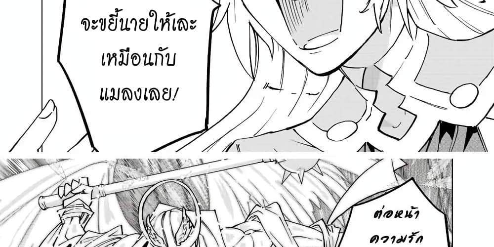 My Gift LVL 9999 Unlimited Gacha ผมถูกเพื่อนที่เชื่อใจหลอกไปฆ่า เลยใช้กิฟต์สุ่มกาชาพาพวกพ้องเลเวล 9999 กลับมาล้างแค้น แปลไทย