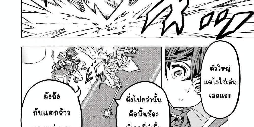 My Gift LVL 9999 Unlimited Gacha ผมถูกเพื่อนที่เชื่อใจหลอกไปฆ่า เลยใช้กิฟต์สุ่มกาชาพาพวกพ้องเลเวล 9999 กลับมาล้างแค้น แปลไทย
