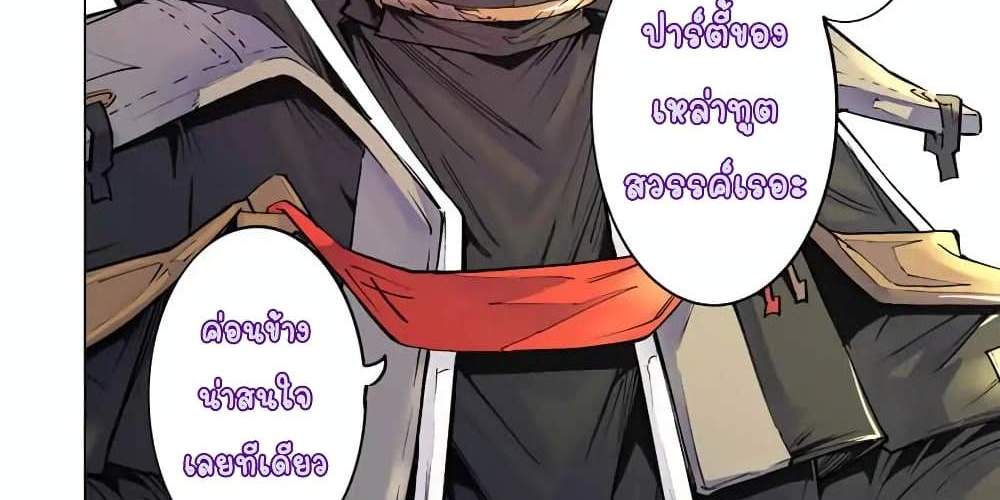 My Gift LVL 9999 Unlimited Gacha ผมถูกเพื่อนที่เชื่อใจหลอกไปฆ่า เลยใช้กิฟต์สุ่มกาชาพาพวกพ้องเลเวล 9999 กลับมาล้างแค้น แปลไทย