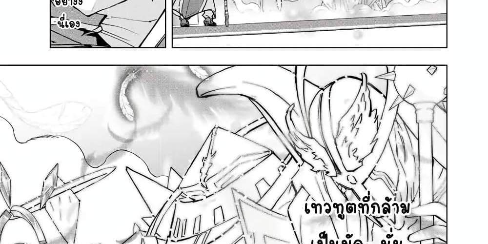 My Gift LVL 9999 Unlimited Gacha ผมถูกเพื่อนที่เชื่อใจหลอกไปฆ่า เลยใช้กิฟต์สุ่มกาชาพาพวกพ้องเลเวล 9999 กลับมาล้างแค้น แปลไทย