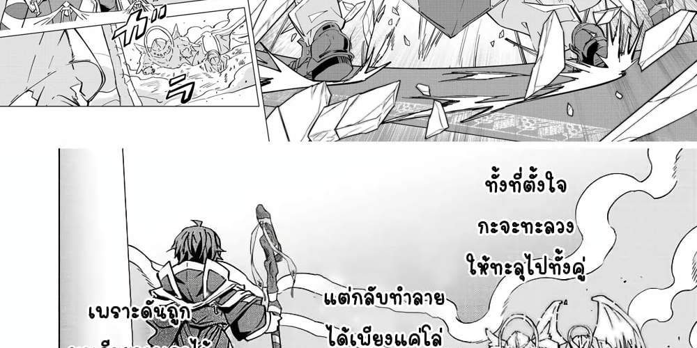My Gift LVL 9999 Unlimited Gacha ผมถูกเพื่อนที่เชื่อใจหลอกไปฆ่า เลยใช้กิฟต์สุ่มกาชาพาพวกพ้องเลเวล 9999 กลับมาล้างแค้น แปลไทย