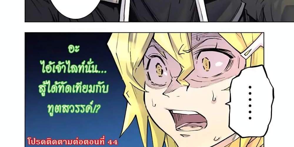 My Gift LVL 9999 Unlimited Gacha ผมถูกเพื่อนที่เชื่อใจหลอกไปฆ่า เลยใช้กิฟต์สุ่มกาชาพาพวกพ้องเลเวล 9999 กลับมาล้างแค้น แปลไทย