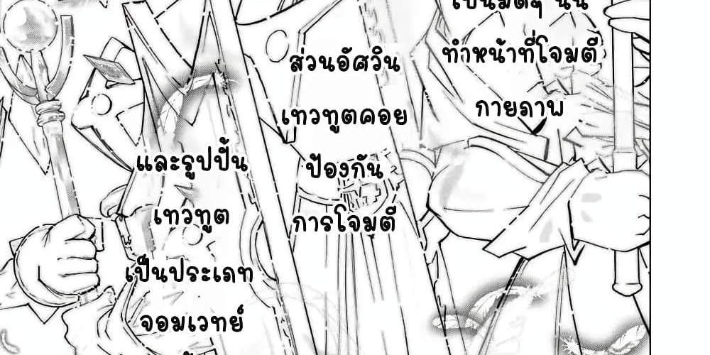 My Gift LVL 9999 Unlimited Gacha ผมถูกเพื่อนที่เชื่อใจหลอกไปฆ่า เลยใช้กิฟต์สุ่มกาชาพาพวกพ้องเลเวล 9999 กลับมาล้างแค้น แปลไทย