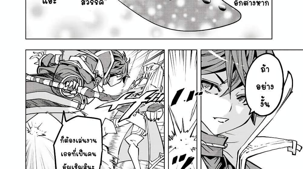 My Gift LVL 9999 Unlimited Gacha ผมถูกเพื่อนที่เชื่อใจหลอกไปฆ่า เลยใช้กิฟต์สุ่มกาชาพาพวกพ้องเลเวล 9999 กลับมาล้างแค้น แปลไทย