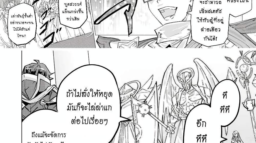 My Gift LVL 9999 Unlimited Gacha ผมถูกเพื่อนที่เชื่อใจหลอกไปฆ่า เลยใช้กิฟต์สุ่มกาชาพาพวกพ้องเลเวล 9999 กลับมาล้างแค้น แปลไทย