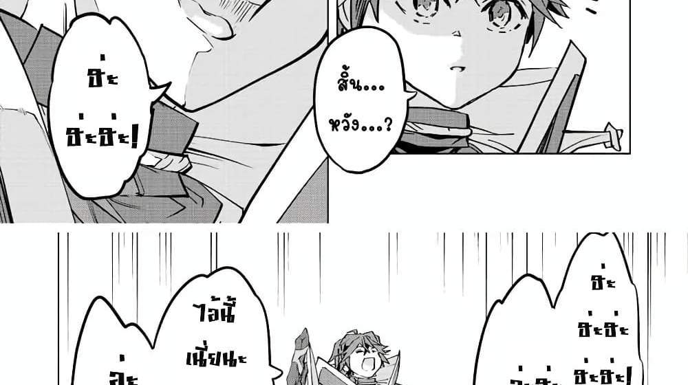 My Gift LVL 9999 Unlimited Gacha ผมถูกเพื่อนที่เชื่อใจหลอกไปฆ่า เลยใช้กิฟต์สุ่มกาชาพาพวกพ้องเลเวล 9999 กลับมาล้างแค้น แปลไทย