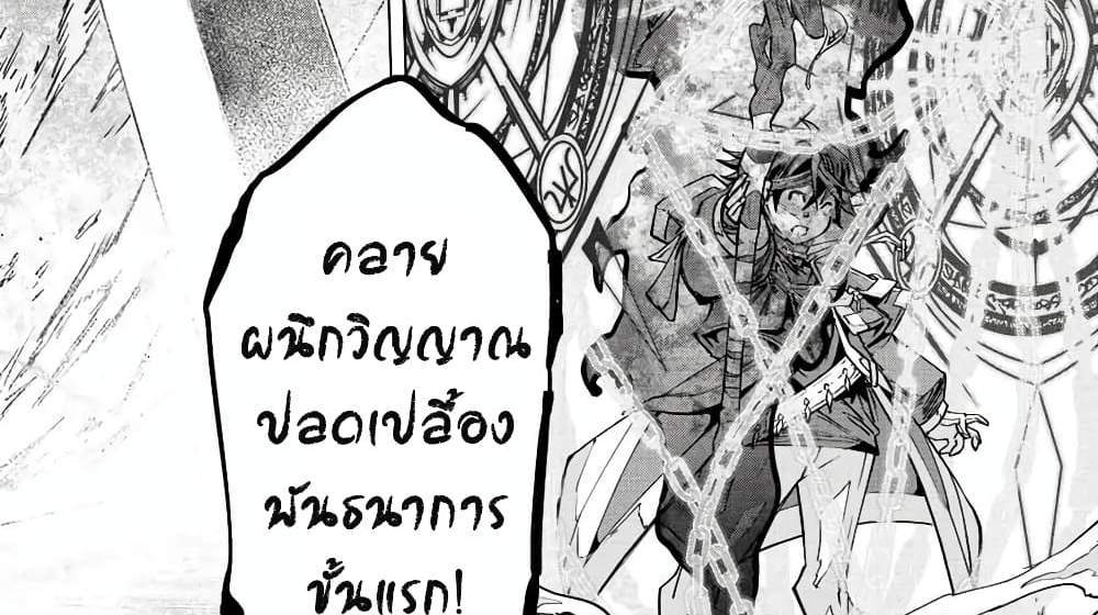My Gift LVL 9999 Unlimited Gacha ผมถูกเพื่อนที่เชื่อใจหลอกไปฆ่า เลยใช้กิฟต์สุ่มกาชาพาพวกพ้องเลเวล 9999 กลับมาล้างแค้น แปลไทย