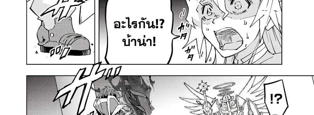 My Gift LVL 9999 Unlimited Gacha ผมถูกเพื่อนที่เชื่อใจหลอกไปฆ่า เลยใช้กิฟต์สุ่มกาชาพาพวกพ้องเลเวล 9999 กลับมาล้างแค้น แปลไทย