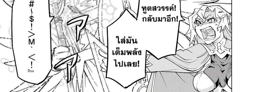 My Gift LVL 9999 Unlimited Gacha ผมถูกเพื่อนที่เชื่อใจหลอกไปฆ่า เลยใช้กิฟต์สุ่มกาชาพาพวกพ้องเลเวล 9999 กลับมาล้างแค้น แปลไทย