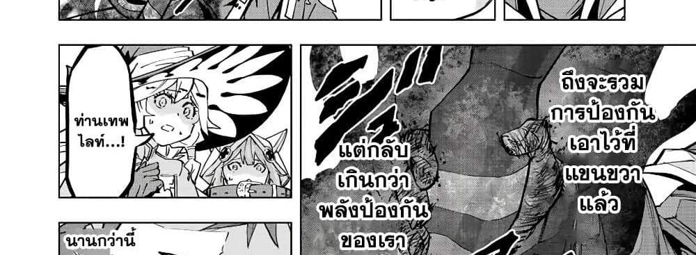 My Gift LVL 9999 Unlimited Gacha ผมถูกเพื่อนที่เชื่อใจหลอกไปฆ่า เลยใช้กิฟต์สุ่มกาชาพาพวกพ้องเลเวล 9999 กลับมาล้างแค้น แปลไทย