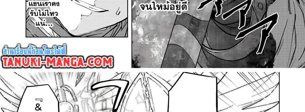 My Gift LVL 9999 Unlimited Gacha ผมถูกเพื่อนที่เชื่อใจหลอกไปฆ่า เลยใช้กิฟต์สุ่มกาชาพาพวกพ้องเลเวล 9999 กลับมาล้างแค้น แปลไทย
