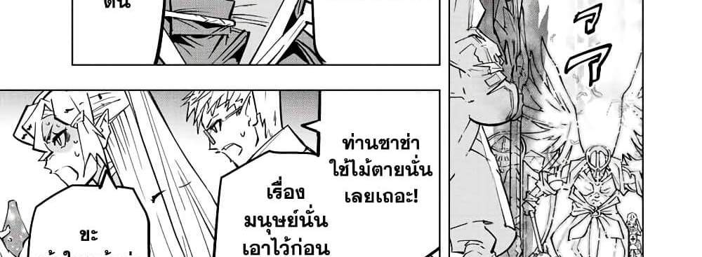 My Gift LVL 9999 Unlimited Gacha ผมถูกเพื่อนที่เชื่อใจหลอกไปฆ่า เลยใช้กิฟต์สุ่มกาชาพาพวกพ้องเลเวล 9999 กลับมาล้างแค้น แปลไทย