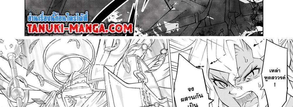 My Gift LVL 9999 Unlimited Gacha ผมถูกเพื่อนที่เชื่อใจหลอกไปฆ่า เลยใช้กิฟต์สุ่มกาชาพาพวกพ้องเลเวล 9999 กลับมาล้างแค้น แปลไทย