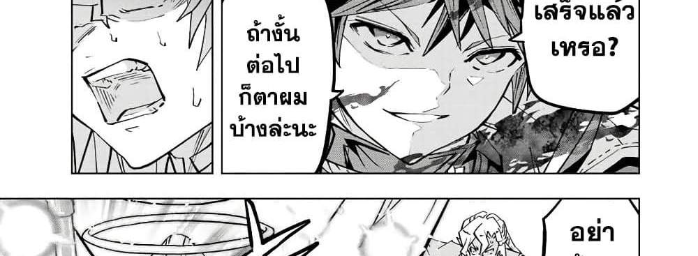 My Gift LVL 9999 Unlimited Gacha ผมถูกเพื่อนที่เชื่อใจหลอกไปฆ่า เลยใช้กิฟต์สุ่มกาชาพาพวกพ้องเลเวล 9999 กลับมาล้างแค้น แปลไทย