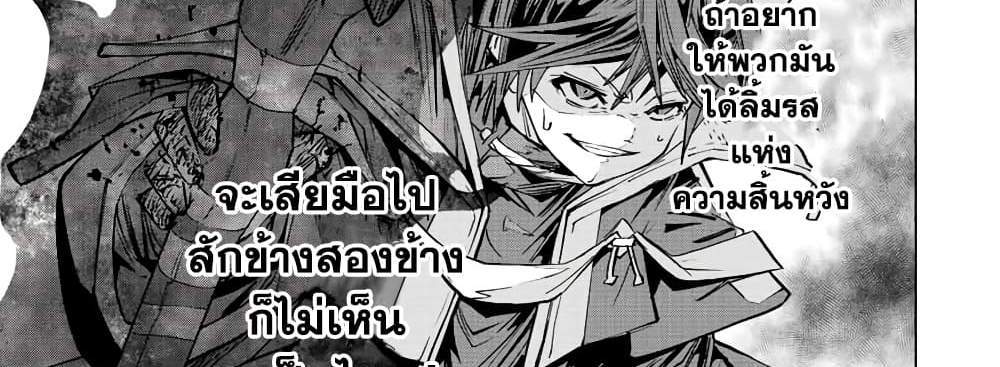 My Gift LVL 9999 Unlimited Gacha ผมถูกเพื่อนที่เชื่อใจหลอกไปฆ่า เลยใช้กิฟต์สุ่มกาชาพาพวกพ้องเลเวล 9999 กลับมาล้างแค้น แปลไทย