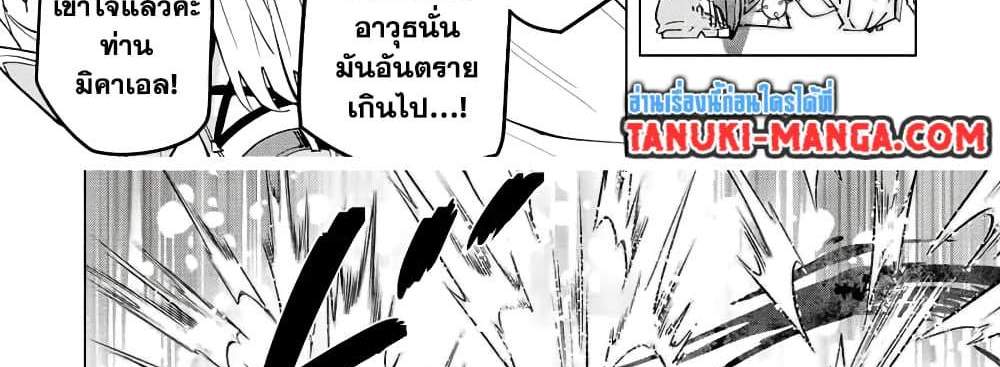 My Gift LVL 9999 Unlimited Gacha ผมถูกเพื่อนที่เชื่อใจหลอกไปฆ่า เลยใช้กิฟต์สุ่มกาชาพาพวกพ้องเลเวล 9999 กลับมาล้างแค้น แปลไทย