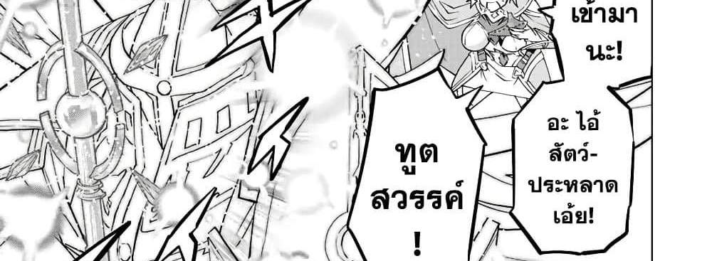 My Gift LVL 9999 Unlimited Gacha ผมถูกเพื่อนที่เชื่อใจหลอกไปฆ่า เลยใช้กิฟต์สุ่มกาชาพาพวกพ้องเลเวล 9999 กลับมาล้างแค้น แปลไทย