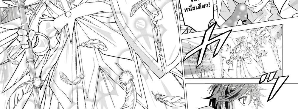 My Gift LVL 9999 Unlimited Gacha ผมถูกเพื่อนที่เชื่อใจหลอกไปฆ่า เลยใช้กิฟต์สุ่มกาชาพาพวกพ้องเลเวล 9999 กลับมาล้างแค้น แปลไทย