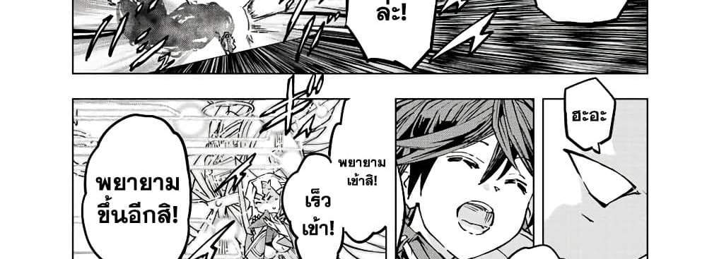 My Gift LVL 9999 Unlimited Gacha ผมถูกเพื่อนที่เชื่อใจหลอกไปฆ่า เลยใช้กิฟต์สุ่มกาชาพาพวกพ้องเลเวล 9999 กลับมาล้างแค้น แปลไทย