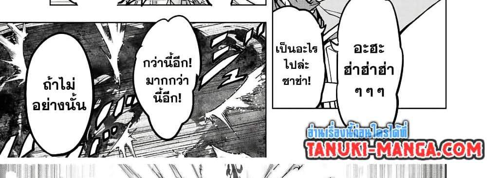 My Gift LVL 9999 Unlimited Gacha ผมถูกเพื่อนที่เชื่อใจหลอกไปฆ่า เลยใช้กิฟต์สุ่มกาชาพาพวกพ้องเลเวล 9999 กลับมาล้างแค้น แปลไทย