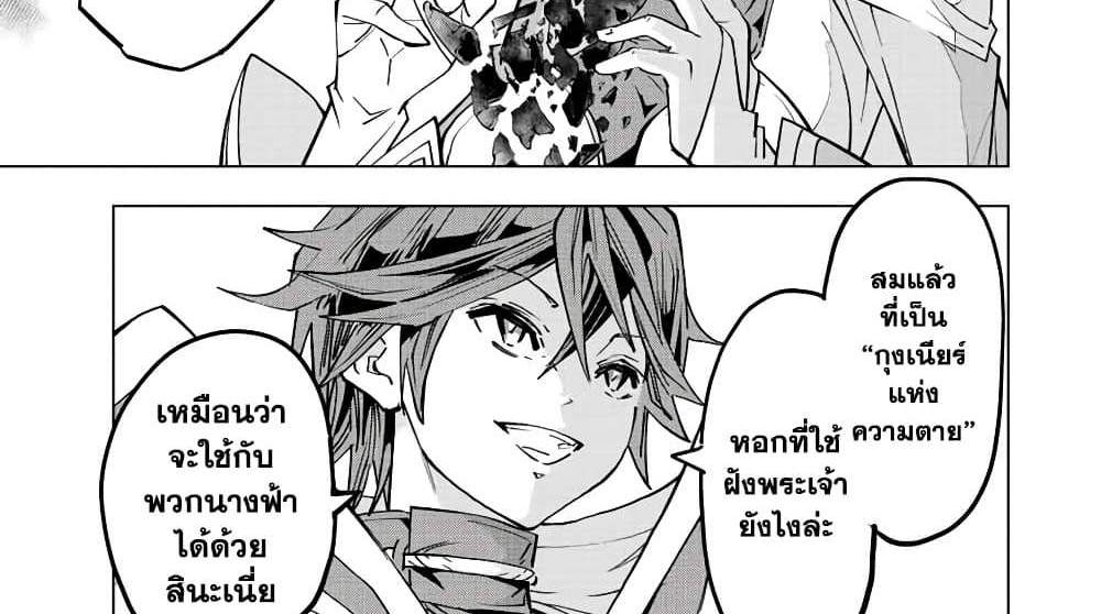 My Gift LVL 9999 Unlimited Gacha ผมถูกเพื่อนที่เชื่อใจหลอกไปฆ่า เลยใช้กิฟต์สุ่มกาชาพาพวกพ้องเลเวล 9999 กลับมาล้างแค้น แปลไทย