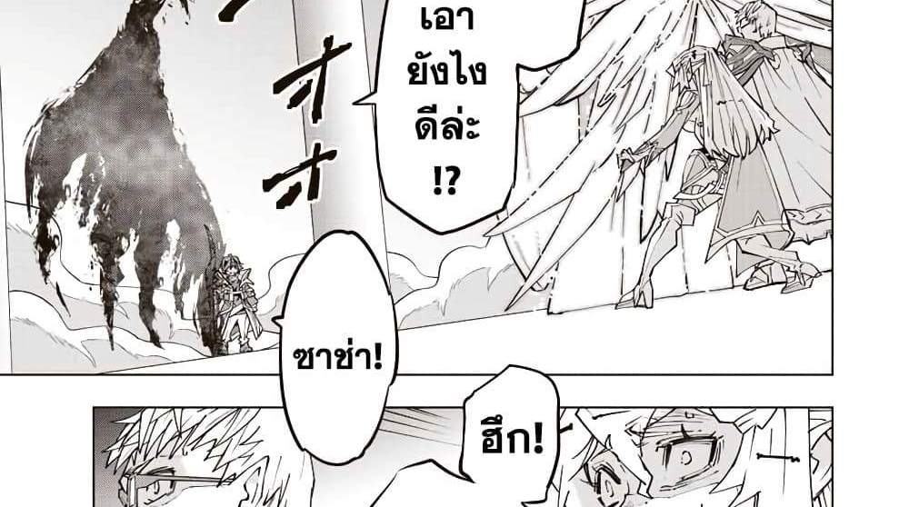 My Gift LVL 9999 Unlimited Gacha ผมถูกเพื่อนที่เชื่อใจหลอกไปฆ่า เลยใช้กิฟต์สุ่มกาชาพาพวกพ้องเลเวล 9999 กลับมาล้างแค้น แปลไทย
