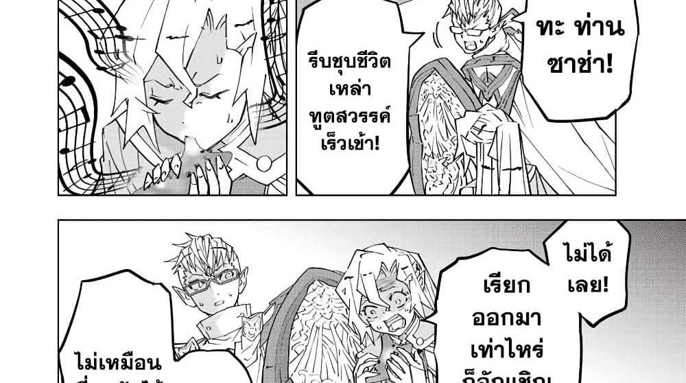 My Gift LVL 9999 Unlimited Gacha ผมถูกเพื่อนที่เชื่อใจหลอกไปฆ่า เลยใช้กิฟต์สุ่มกาชาพาพวกพ้องเลเวล 9999 กลับมาล้างแค้น แปลไทย