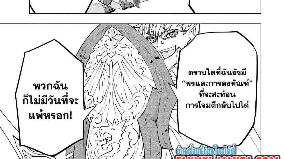My Gift LVL 9999 Unlimited Gacha ผมถูกเพื่อนที่เชื่อใจหลอกไปฆ่า เลยใช้กิฟต์สุ่มกาชาพาพวกพ้องเลเวล 9999 กลับมาล้างแค้น แปลไทย