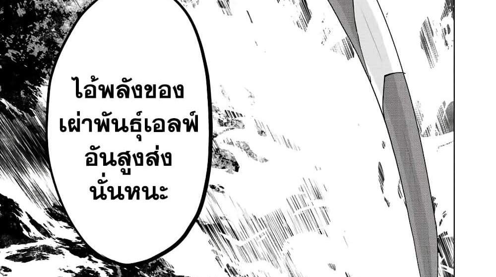 My Gift LVL 9999 Unlimited Gacha ผมถูกเพื่อนที่เชื่อใจหลอกไปฆ่า เลยใช้กิฟต์สุ่มกาชาพาพวกพ้องเลเวล 9999 กลับมาล้างแค้น แปลไทย