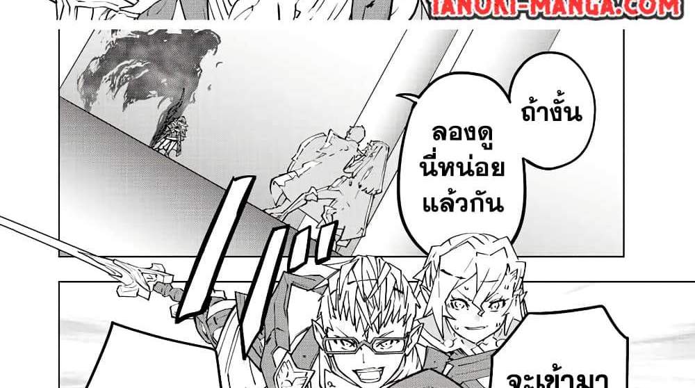 My Gift LVL 9999 Unlimited Gacha ผมถูกเพื่อนที่เชื่อใจหลอกไปฆ่า เลยใช้กิฟต์สุ่มกาชาพาพวกพ้องเลเวล 9999 กลับมาล้างแค้น แปลไทย