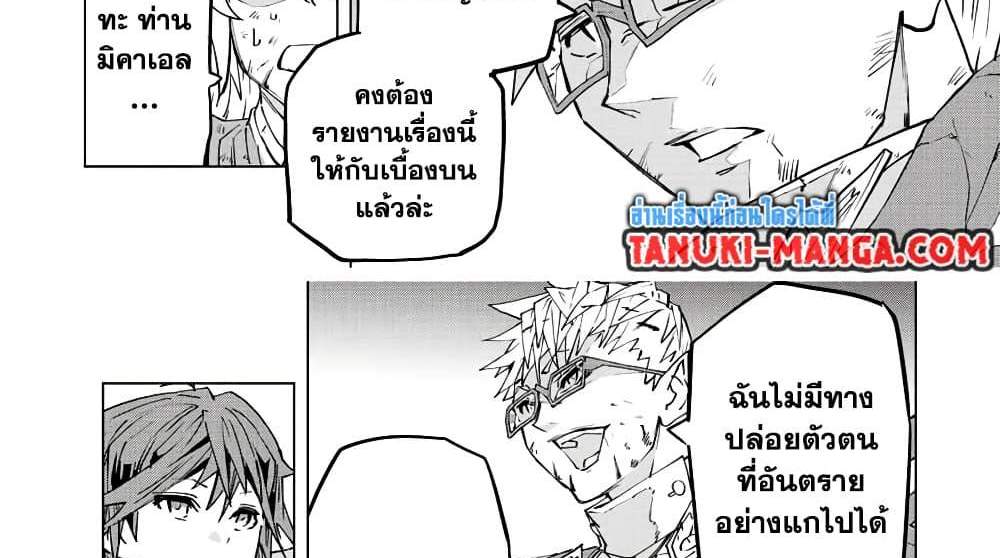 My Gift LVL 9999 Unlimited Gacha ผมถูกเพื่อนที่เชื่อใจหลอกไปฆ่า เลยใช้กิฟต์สุ่มกาชาพาพวกพ้องเลเวล 9999 กลับมาล้างแค้น แปลไทย
