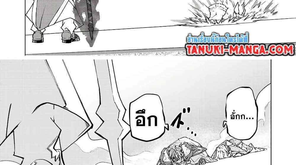 My Gift LVL 9999 Unlimited Gacha ผมถูกเพื่อนที่เชื่อใจหลอกไปฆ่า เลยใช้กิฟต์สุ่มกาชาพาพวกพ้องเลเวล 9999 กลับมาล้างแค้น แปลไทย
