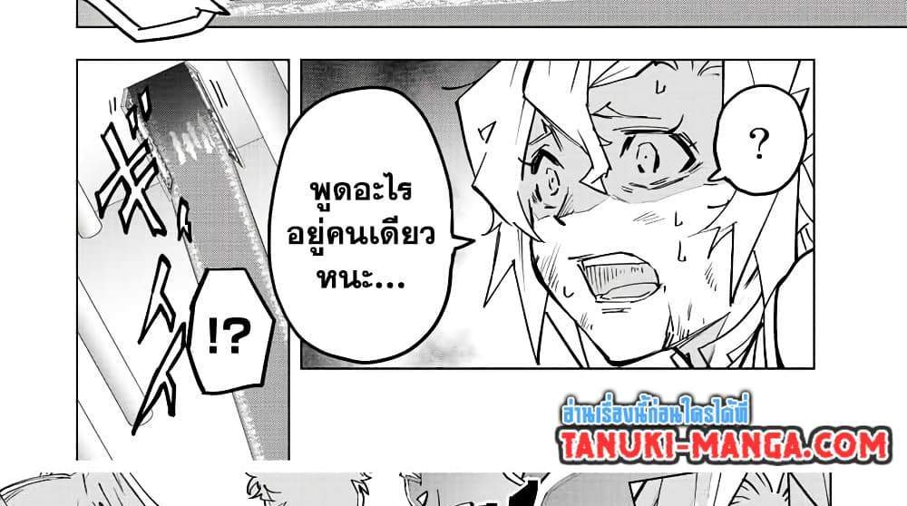 My Gift LVL 9999 Unlimited Gacha ผมถูกเพื่อนที่เชื่อใจหลอกไปฆ่า เลยใช้กิฟต์สุ่มกาชาพาพวกพ้องเลเวล 9999 กลับมาล้างแค้น แปลไทย