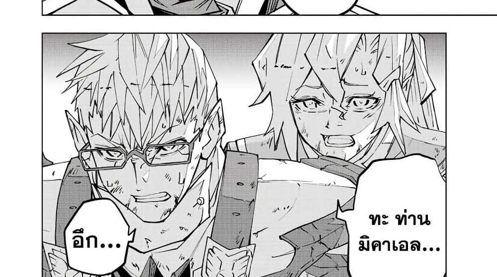 My Gift LVL 9999 Unlimited Gacha ผมถูกเพื่อนที่เชื่อใจหลอกไปฆ่า เลยใช้กิฟต์สุ่มกาชาพาพวกพ้องเลเวล 9999 กลับมาล้างแค้น แปลไทย