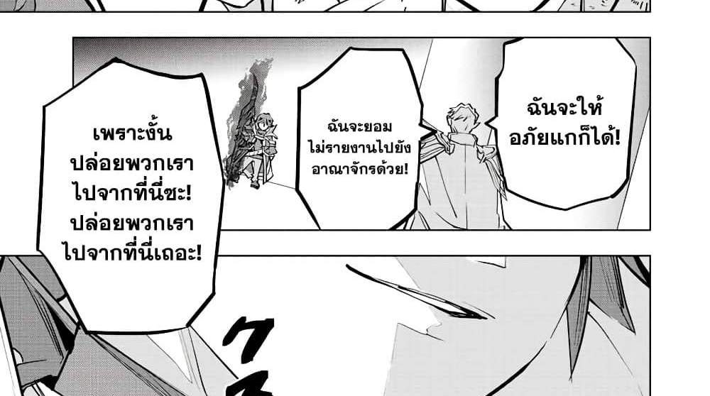 My Gift LVL 9999 Unlimited Gacha ผมถูกเพื่อนที่เชื่อใจหลอกไปฆ่า เลยใช้กิฟต์สุ่มกาชาพาพวกพ้องเลเวล 9999 กลับมาล้างแค้น แปลไทย