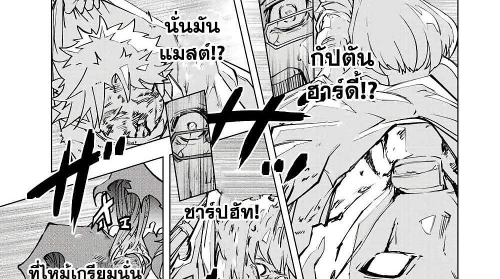My Gift LVL 9999 Unlimited Gacha ผมถูกเพื่อนที่เชื่อใจหลอกไปฆ่า เลยใช้กิฟต์สุ่มกาชาพาพวกพ้องเลเวล 9999 กลับมาล้างแค้น แปลไทย