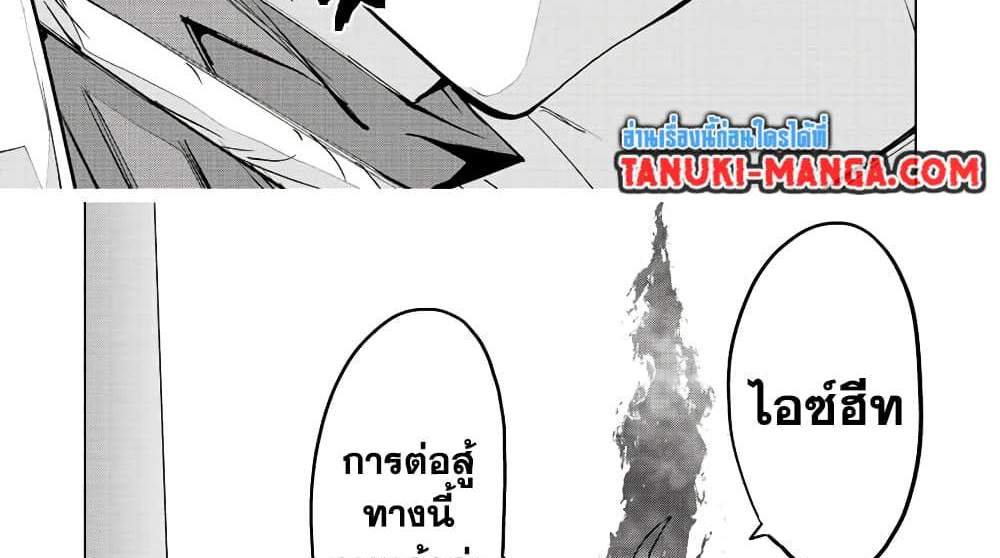 My Gift LVL 9999 Unlimited Gacha ผมถูกเพื่อนที่เชื่อใจหลอกไปฆ่า เลยใช้กิฟต์สุ่มกาชาพาพวกพ้องเลเวล 9999 กลับมาล้างแค้น แปลไทย