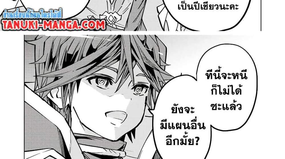 My Gift LVL 9999 Unlimited Gacha ผมถูกเพื่อนที่เชื่อใจหลอกไปฆ่า เลยใช้กิฟต์สุ่มกาชาพาพวกพ้องเลเวล 9999 กลับมาล้างแค้น แปลไทย