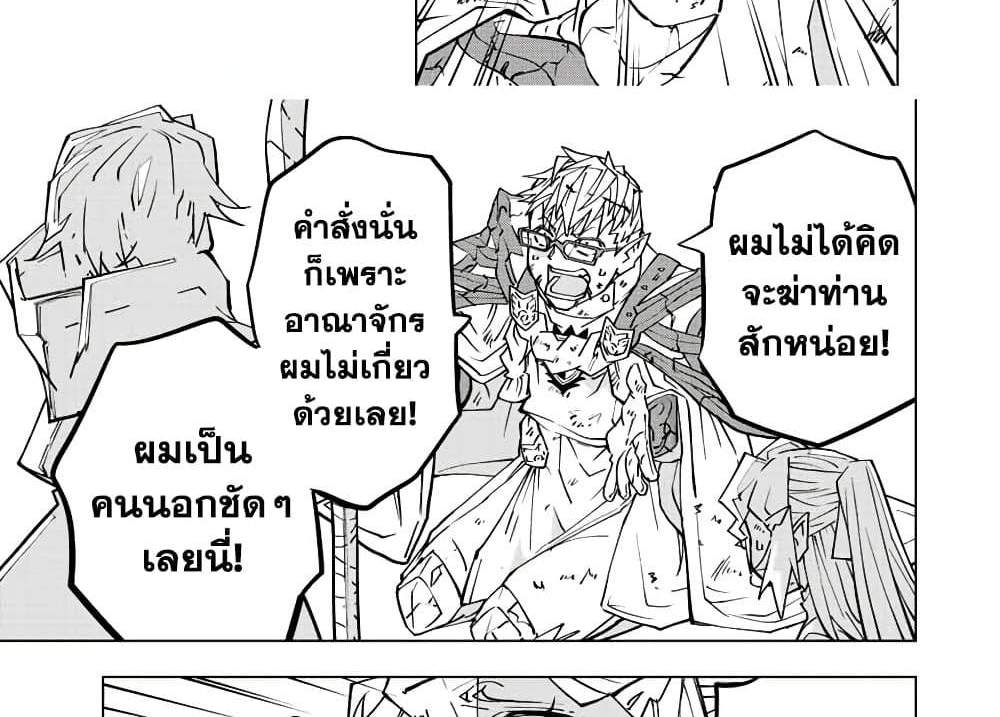 My Gift LVL 9999 Unlimited Gacha ผมถูกเพื่อนที่เชื่อใจหลอกไปฆ่า เลยใช้กิฟต์สุ่มกาชาพาพวกพ้องเลเวล 9999 กลับมาล้างแค้น แปลไทย