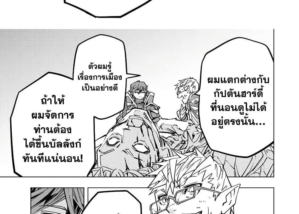 My Gift LVL 9999 Unlimited Gacha ผมถูกเพื่อนที่เชื่อใจหลอกไปฆ่า เลยใช้กิฟต์สุ่มกาชาพาพวกพ้องเลเวล 9999 กลับมาล้างแค้น แปลไทย