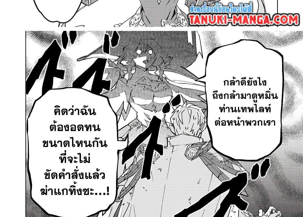 My Gift LVL 9999 Unlimited Gacha ผมถูกเพื่อนที่เชื่อใจหลอกไปฆ่า เลยใช้กิฟต์สุ่มกาชาพาพวกพ้องเลเวล 9999 กลับมาล้างแค้น แปลไทย