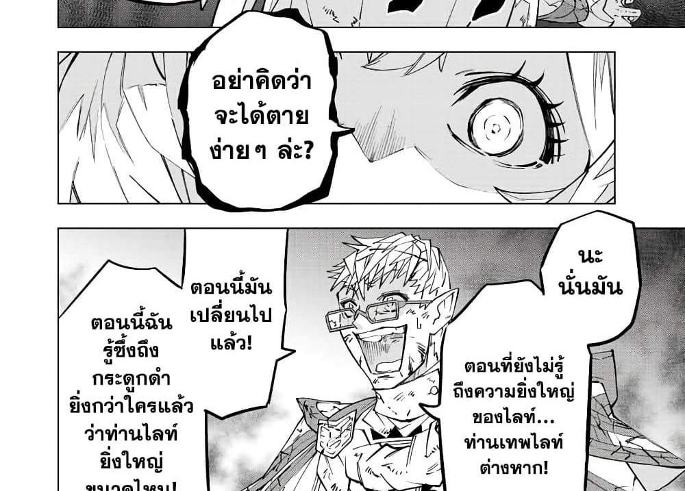 My Gift LVL 9999 Unlimited Gacha ผมถูกเพื่อนที่เชื่อใจหลอกไปฆ่า เลยใช้กิฟต์สุ่มกาชาพาพวกพ้องเลเวล 9999 กลับมาล้างแค้น แปลไทย