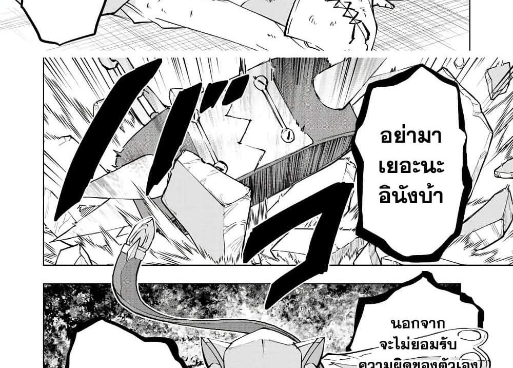 My Gift LVL 9999 Unlimited Gacha ผมถูกเพื่อนที่เชื่อใจหลอกไปฆ่า เลยใช้กิฟต์สุ่มกาชาพาพวกพ้องเลเวล 9999 กลับมาล้างแค้น แปลไทย