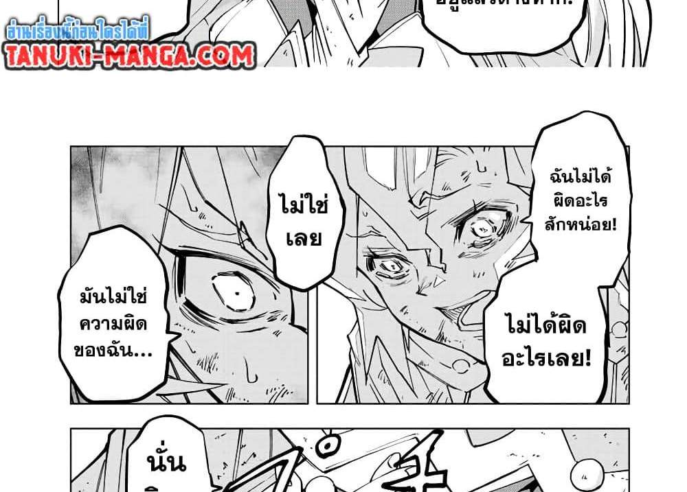 My Gift LVL 9999 Unlimited Gacha ผมถูกเพื่อนที่เชื่อใจหลอกไปฆ่า เลยใช้กิฟต์สุ่มกาชาพาพวกพ้องเลเวล 9999 กลับมาล้างแค้น แปลไทย