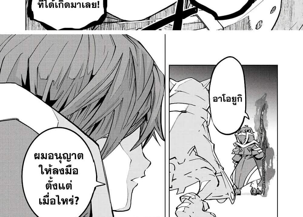My Gift LVL 9999 Unlimited Gacha ผมถูกเพื่อนที่เชื่อใจหลอกไปฆ่า เลยใช้กิฟต์สุ่มกาชาพาพวกพ้องเลเวล 9999 กลับมาล้างแค้น แปลไทย